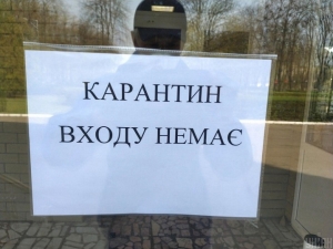 Кіровоградщина - в &quot;жовтій&quot; зоні карантину