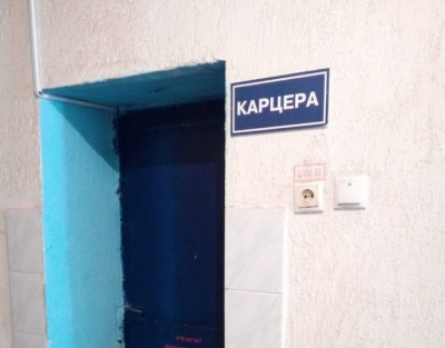 Без води, вікон та медичної допомоги: як утримують в&#039;язнів Кропивницького СІЗО (ФОТО)