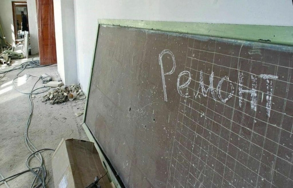 На  Кіровоградщині інженер з технагляду &quot;нажилась&quot; на ремонті школи