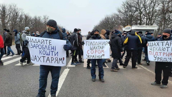 Гірники Кіровоградщини зупинили протест: що далі