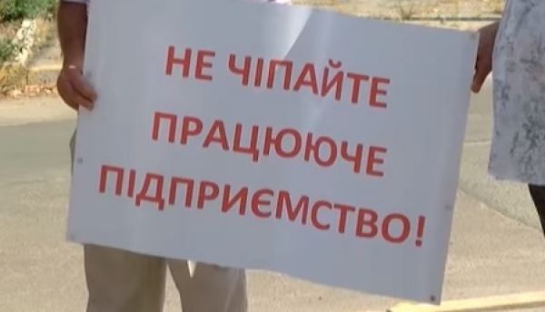&quot;Владо, хто годуватиме наших дітей&quot;: у Кропивницькому протестували проти дій правоохоронців (ВІДЕО)