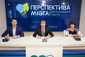 У Кропивницькому «Перспектива міста» розповіла про філософію конкретних справ