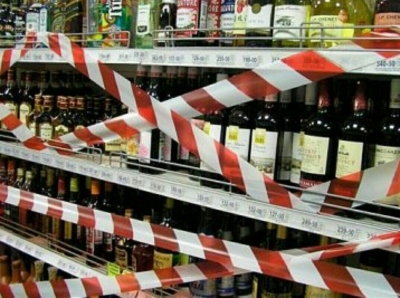 У Кропивницькому можуть заборонити продаж алкоголю вночі