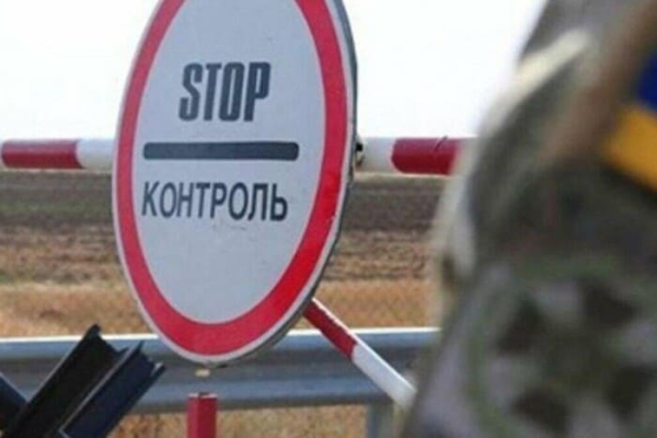 Житель Кіровоградщини ошукав призовників обіцянками допомогти перетнути кордон