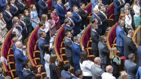 Як депутати з Кіровоградщини голосували за імпічмент президенту (ФОТО)