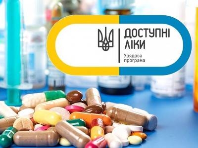 Наявність &quot;доступних ліків&quot; перевірять на Кіровоградщині