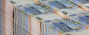 Кіровоградщина відзначилася мільярдними рекордами