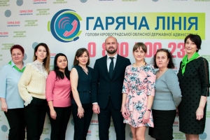 Як минула година «гарячої» лінії з головою ОДА