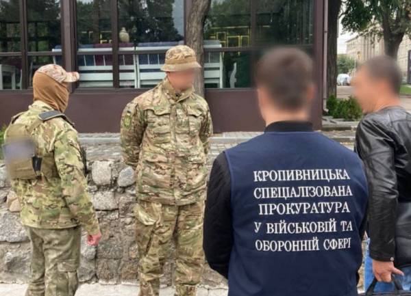 У Кропивницькому військовослужбовець постане перед судом