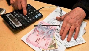З нового року змінився порядок надання пільг на житлово-комунальні послуги