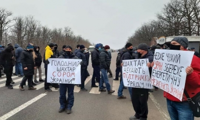 Шахтарі Кіровоградщини перекрили дороги державного значення