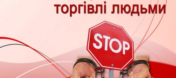 У Кропивницькому відбудеться акція  «Лабіринт можливостей»