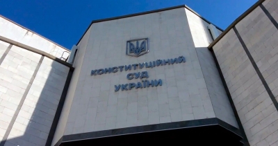 Конституційний Суд схвалив перейменування Кіровоградщини