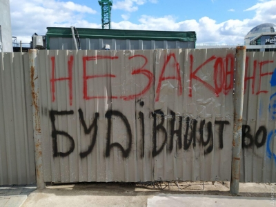 Спецінспектори Кропивницького боротимуться з незаконними забудовами
