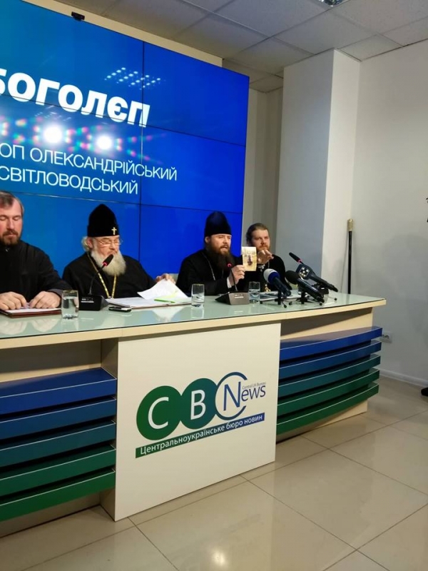 Релігійний скандал у Кропивницькому: єпископ Боголєп вимагає залишити храм у підпорядкуванні Москви