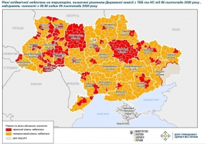 Кіровоградщина залишається в помаранчевій зоні