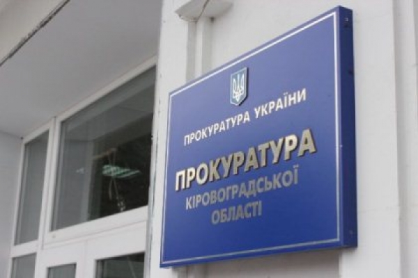 Депутата облради  Кіровоградщини покарали за порушення, «пов’язане» з корупцією