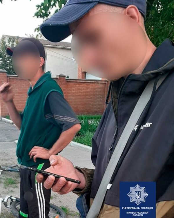У Кропивницькому виявили чоловіка з викраденим телефоном