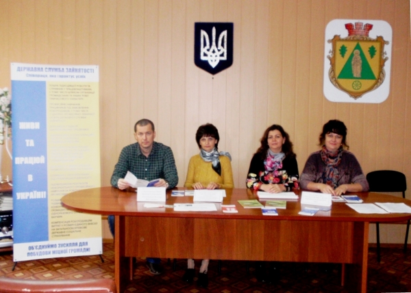 На Кіровоградщині пройшла «Співпраця, яка гарантує успіх»