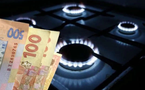 Жителі Кропивницького заплатять за газ у лютому за зниженою ціною (ТАРИФИ)
