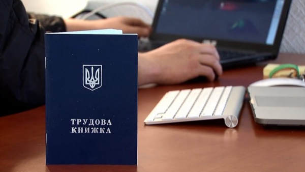 Понад 30 роботодавців Кіровоградщини оштрафували за неоформлених працівників