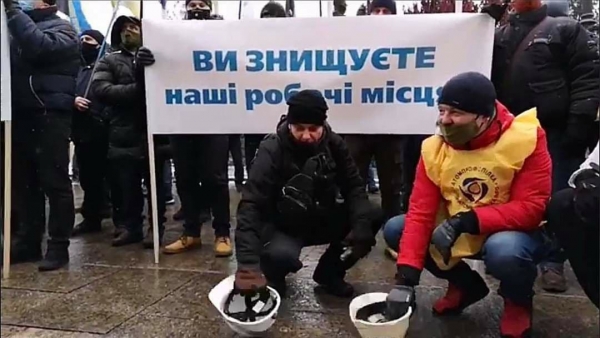 Шахтарі-протестувальники перекриють 4 траси Кропивницького