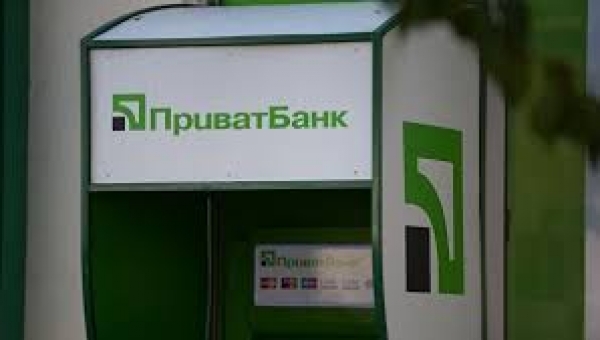 На Кіровоградщині знову обікрали клієнта «Приватбанку»