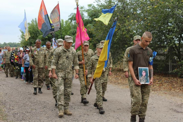 На Кіровоградщині попрощались із загиблим військовим