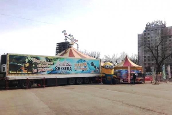 Мер Кропивницького доручив перевірити цирк, який вже поїхав (ФОТО)