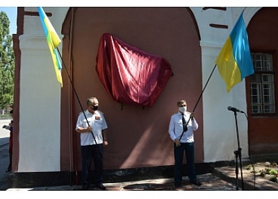 У Кропивницькому відкрили меморіальну дошку військовополоненим