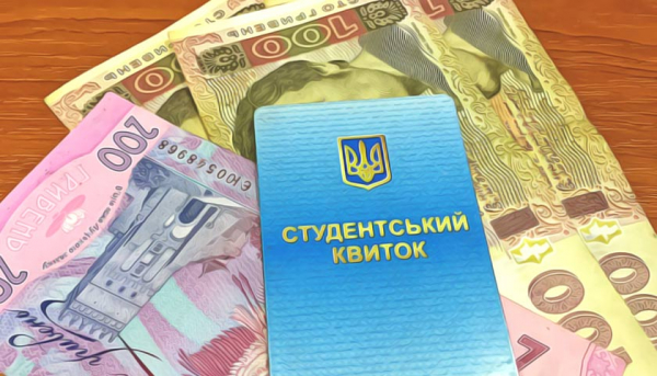 Студенти Кіровоградщини отримуватимуть більшу стипендію