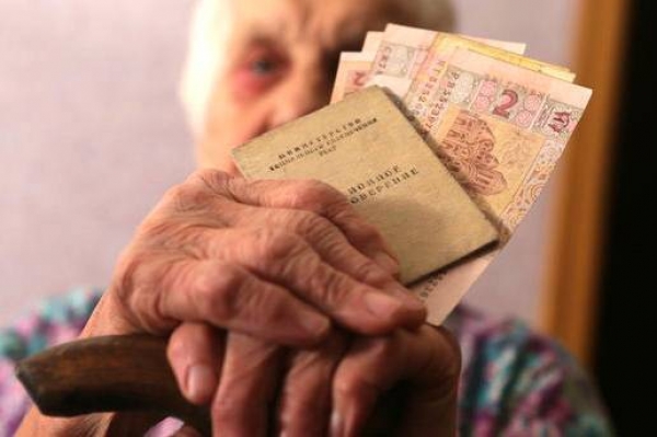 Стало відомо, хто з жителів Кіровоградщини отримає збільшені пенсії (ПЕРЕЛІК)
