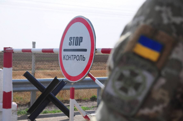 Жителів Кіровоградщини попереджають про посилення диверсійних груп ворога