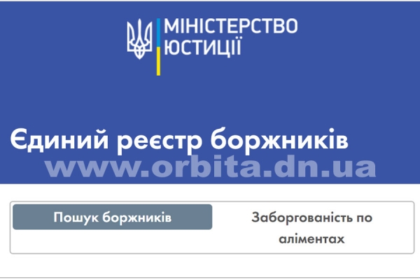 У Кропивницькому погані батьки потрапили на дошку ганьби