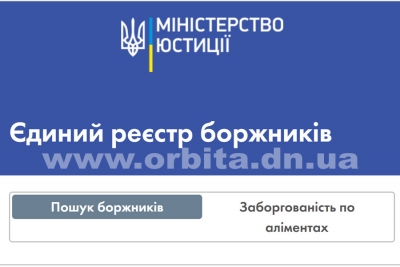 У Кропивницькому погані батьки потрапили на дошку ганьби