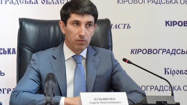 Уряд відправить у відставку голову Кіровоградської ОДА: Сергій Кузьменко висловився з цього приводу (ВІДЕО)
