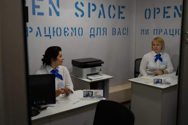 Центр із надання послуг відкрили в Кропивницькому