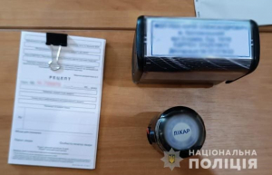 На Кіровоградщині лікар &quot;продавав&quot; рецепти наркозалежним