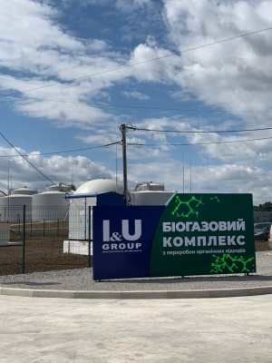 Унікальний біогазовий комплекс за 23 млн євро відкрили на Кіровоградщині