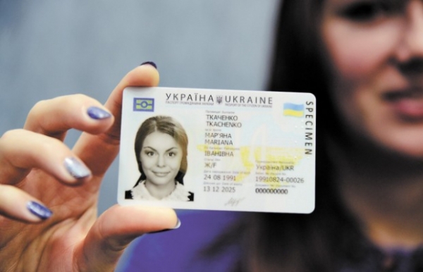 На Кіровоградщині розповіли, як 14-річні підлітки мають отримувати безкоштовний паспорт