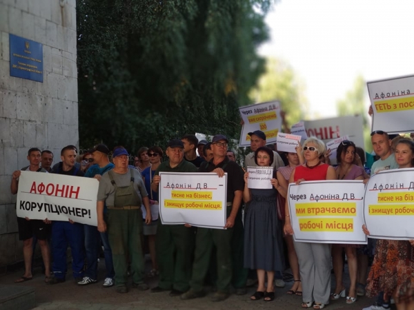 Податкова міліція Кіровоградщини відреагувала на мітинг під стінами ДПС
