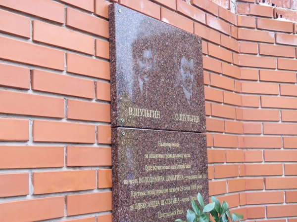 У Кропивницькому активісти РПЛ вшанували пам’ять Героїв Крут (ФОТО)