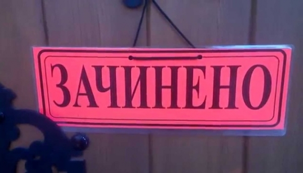 В Олександрії громадські заклади не працюватимуть після 22 години
