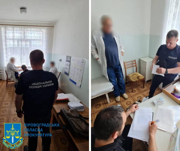 Кіровоградщина: лікаря спіймали на хабарі за довідку про непридатність до армії