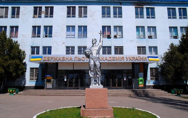 Льотна академія у Кропивницькому залишилась без ректора (ФОТО)
