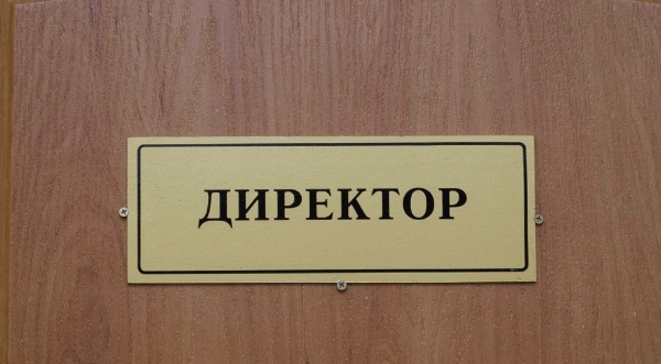 Дві школи Кропивницького отримають нових директорів