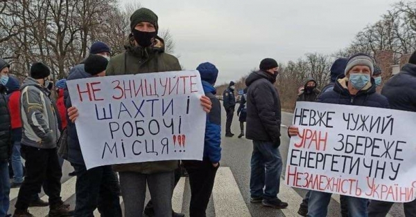 У парламенті зареєстрували законопроєкт підтримки шахтарів Кіровоградщини