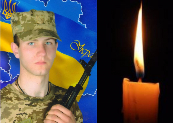 Війна забрала життя 24-річного Захисника з Кіровоградщини