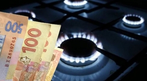 На Кіровоградщині суттєво подорожчав газ для населення