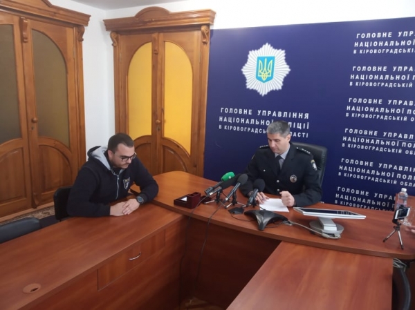 На Кіровоградщині поліцію викликатимуть одним кліком у смартфоні (ФОТО)